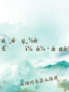 霸道總裁，強勢婚戀